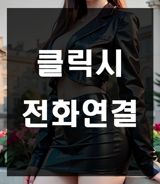 영등포노래방
영등포노래빠
영등포셔츠룸
영등포가라오케
영등포유흥