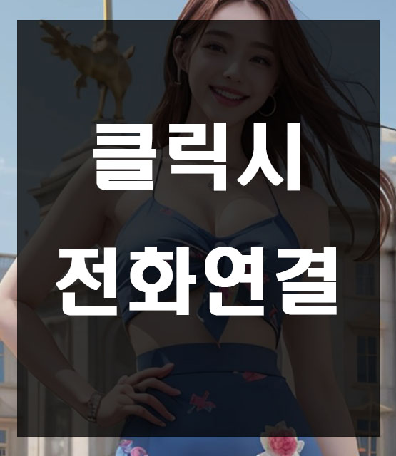 영등포노래방
영등포노래빠
영등포셔츠룸
영등포가라오케
영등포유흥