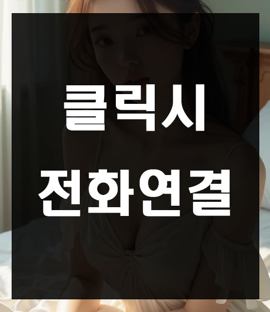 영등포노래방
영등포노래빠
영등포셔츠룸
영등포가라오케
영등포유흥
