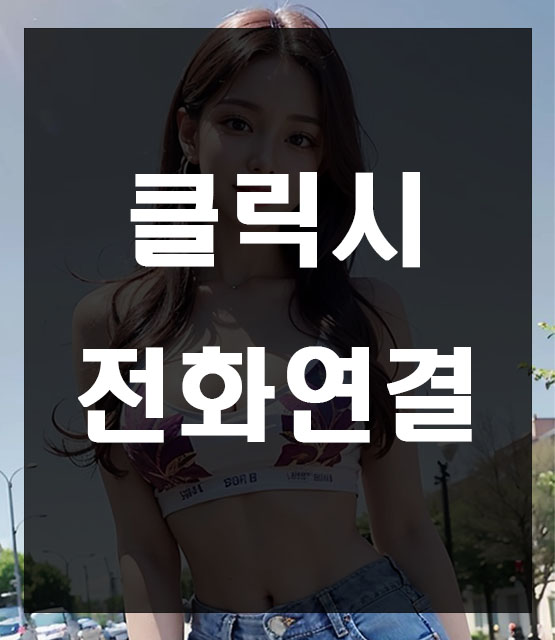 영등포노래방
영등포노래빠
영등포셔츠룸
영등포가라오케
영등포유흥
